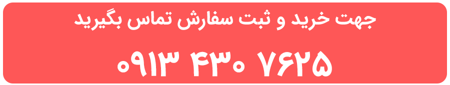 تلفن