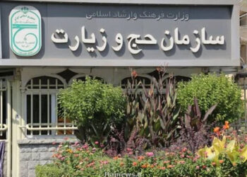 آخرین وضعیت زائران ایرانی زندانی در عربستان