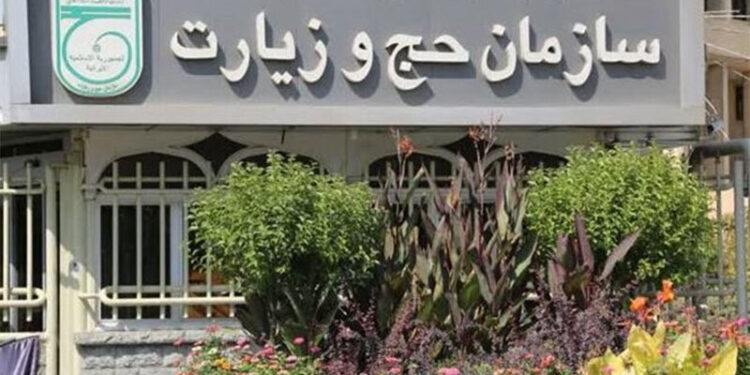 آخرین وضعیت زائران ایرانی زندانی در عربستان