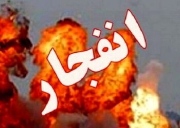 وقوع انفجار در رباط کریم صحت دارد؟