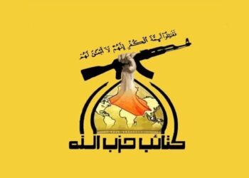 کتائب حزب الله در حمایت از ایران رسما فراخوان جهاد داد؛ به برادارن مجاهد از شرق و غرب زمین برای دفاع از جمهوری اسلامی آماده شوید