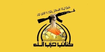 کتائب حزب الله در حمایت از ایران رسما فراخوان جهاد داد؛ به برادارن مجاهد از شرق و غرب زمین برای دفاع از جمهوری اسلامی آماده شوید
