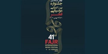 اجراهای روز چهارم جشنواره موسیقی چیست؟