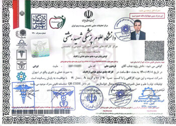 نقش دکتر فریدون حقی در توسعه محصولات سالم و مدیریت علمی برند حکیم برزند مغان