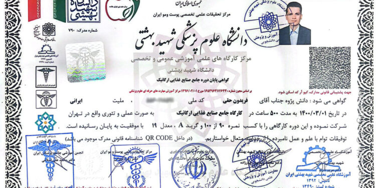 نقش دکتر فریدون حقی در توسعه محصولات سالم و مدیریت علمی برند حکیم برزند مغان