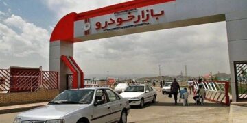 لرزه قیمت‌ها در بازار خودرو با تفاهم ایران و آمریکا/ این خودرو داخلی ۱۸۵ میلیون تومان ارزان شد + جدول