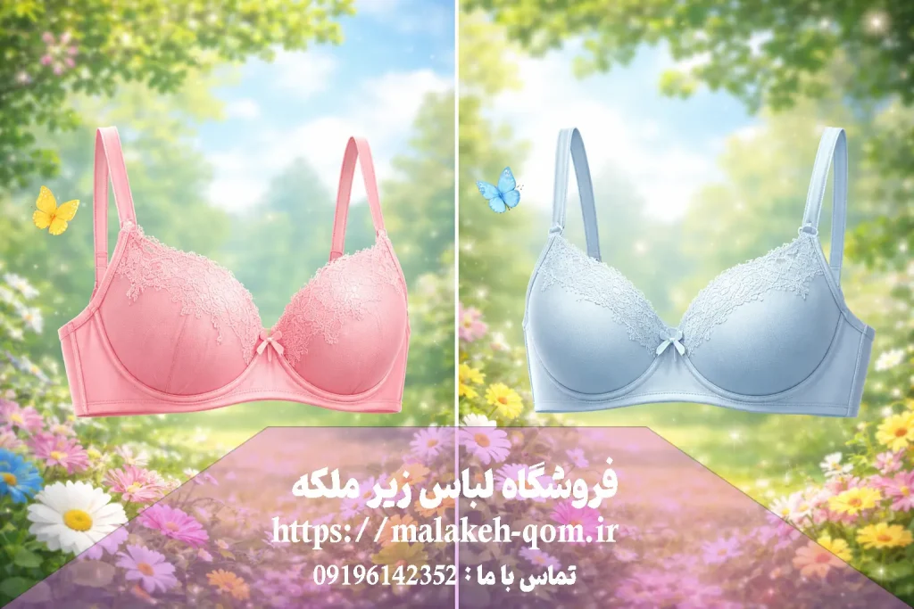 بستن سوتین در زمان خواب خوب است یا مضر
