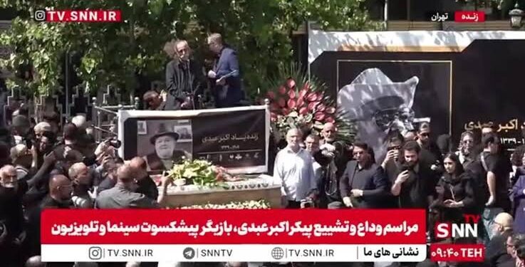 ببینید | بغض‌ و گریه عبدالله اسکندری در مراسم وداع با پیکر زنده‌یاد اکبر عبدی