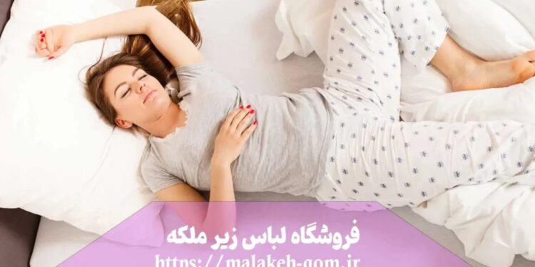آیا بستن سوتین در زمان خواب مضر است؟