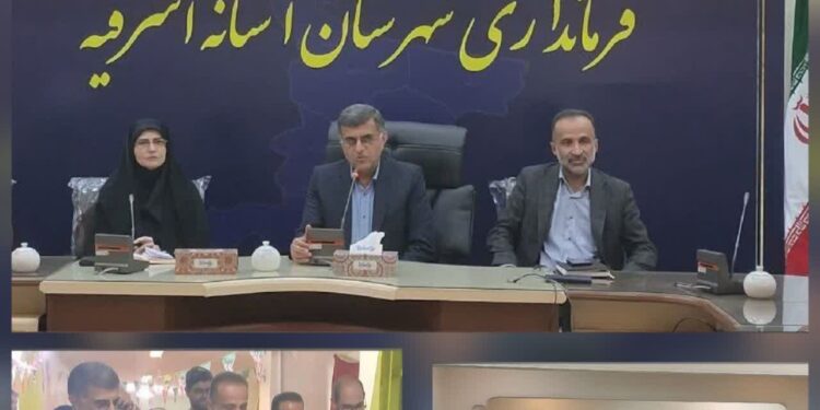 فرماندار آستانه:هم‌افزایی دستگاه‌های اجرایی و بهره‌گیری از ظرفیت‌های مولدسازی برای ارتقای آموزش و پرورش در آستانه اشرفیه