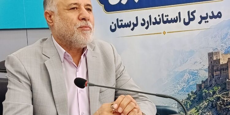 صدور و تمدید ۷۰ پروانه استاندارد در لرستان طی ۶ ماه گذشته